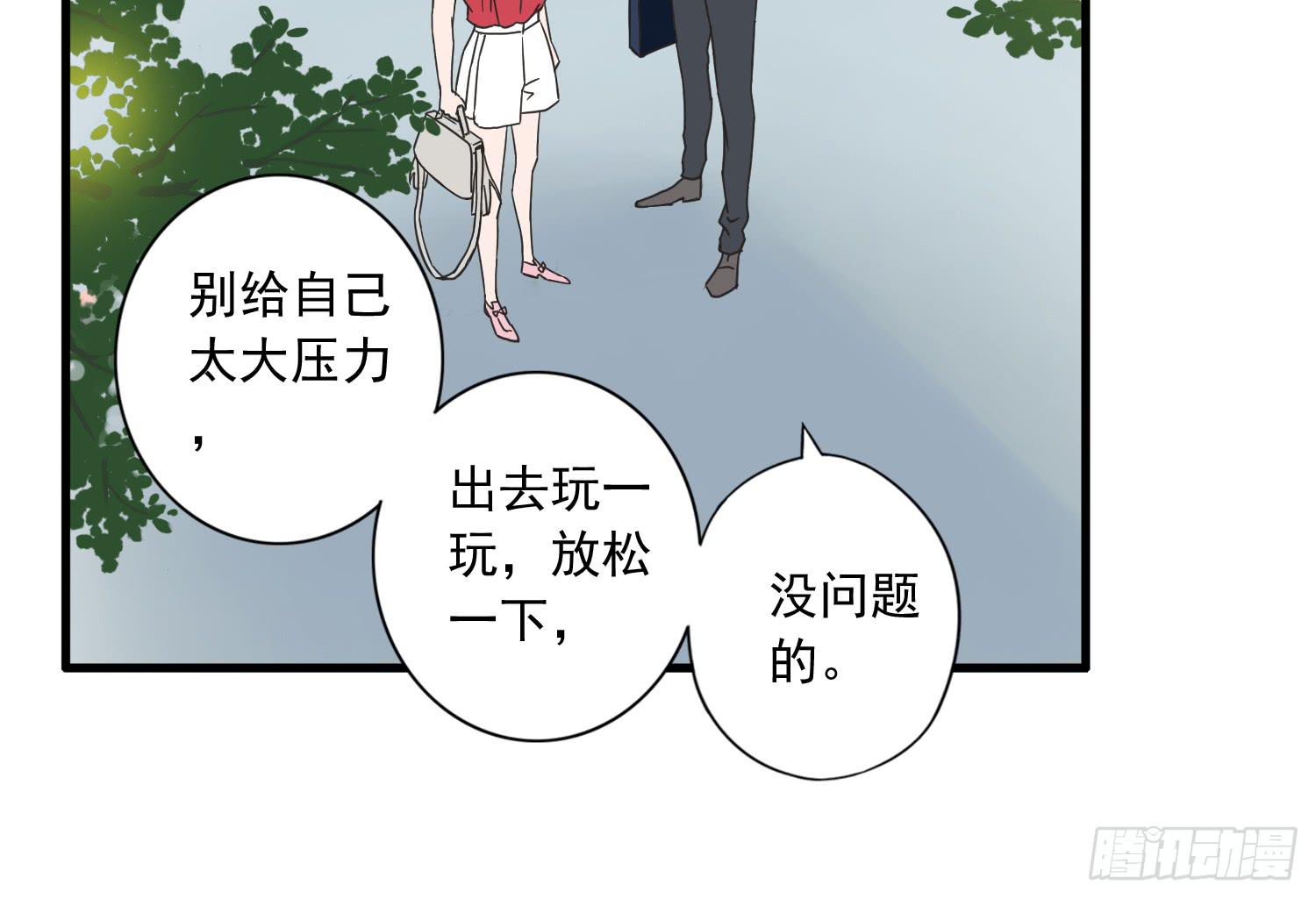 再次遇见你(1/2)-第7话