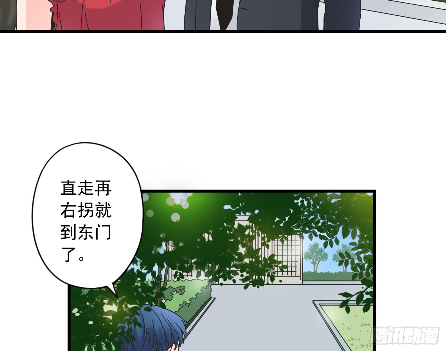 再次遇见你(1/2)-第7话