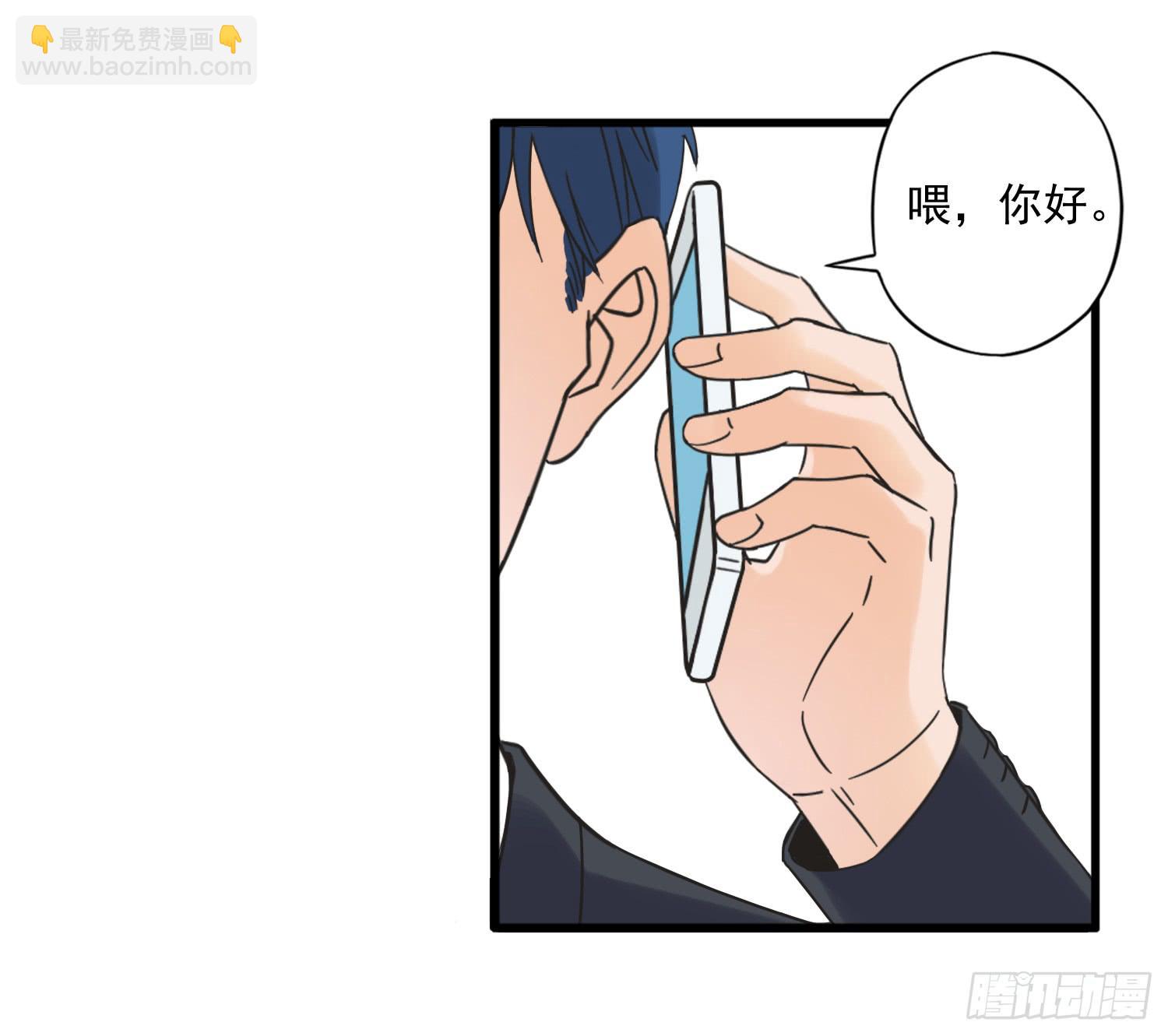 再次遇见你(1/2)-第7话