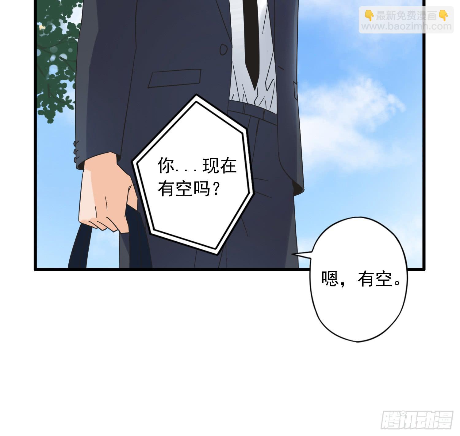 再次遇见你(1/2)-第7话