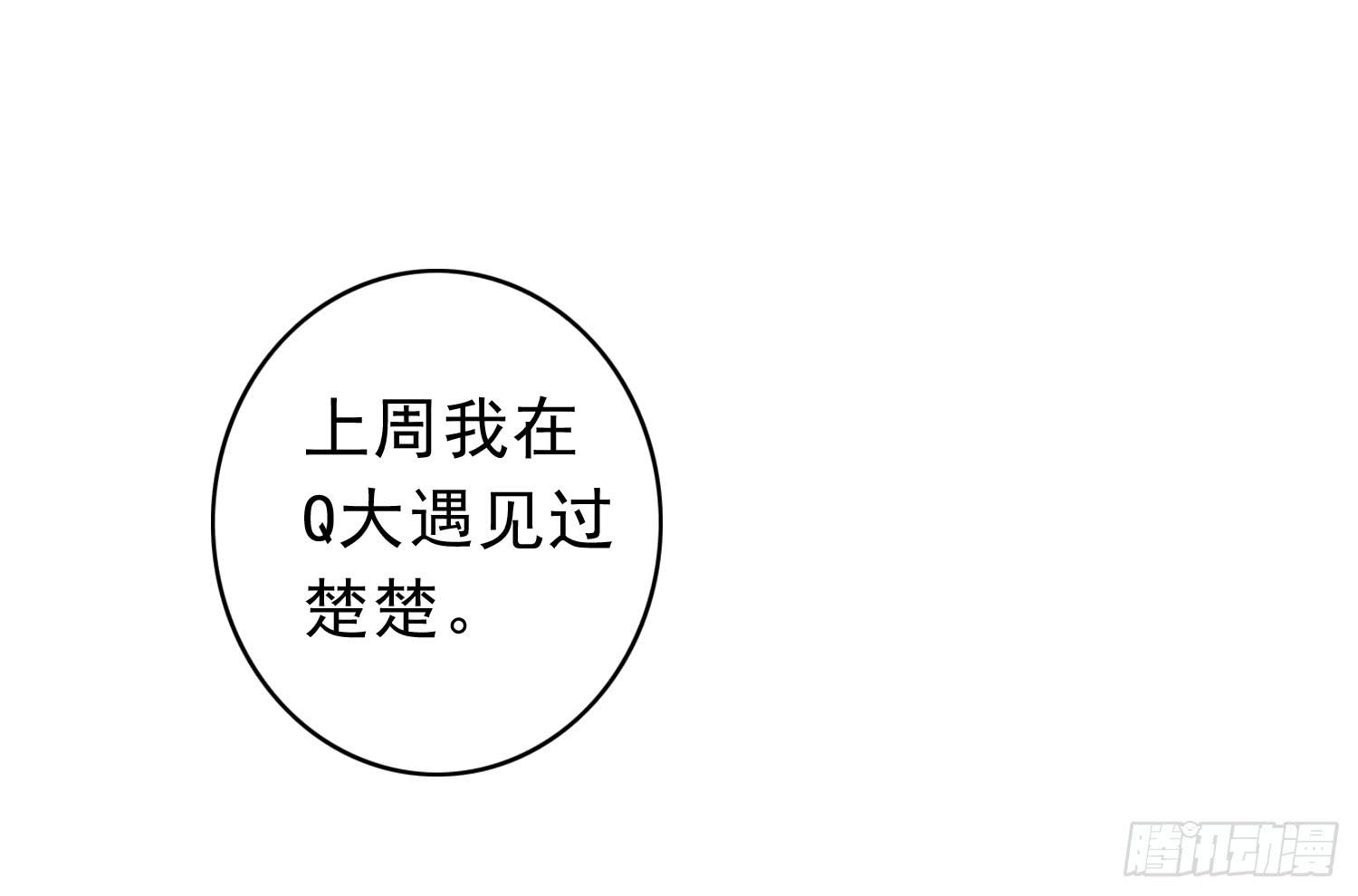 我讨厌你！(1/2)-第9话