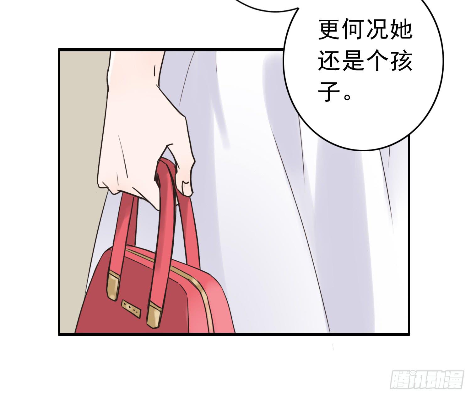 我讨厌你！(1/2)-第9话