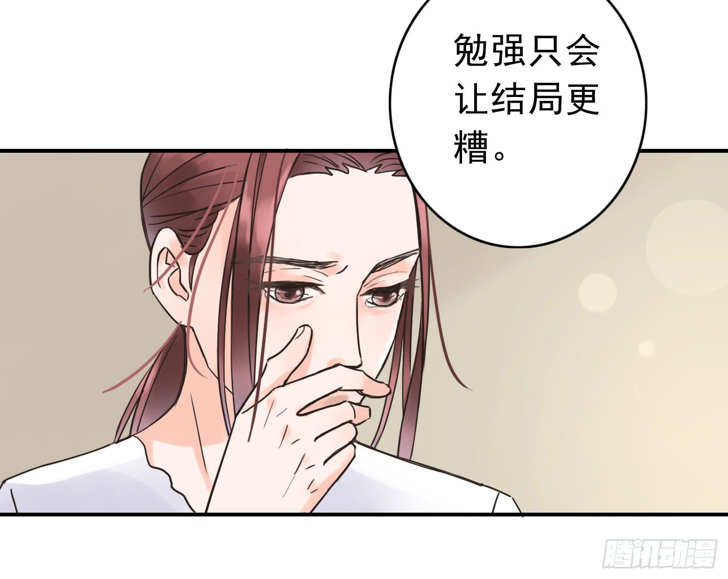 我讨厌你！(1/2)-第9话