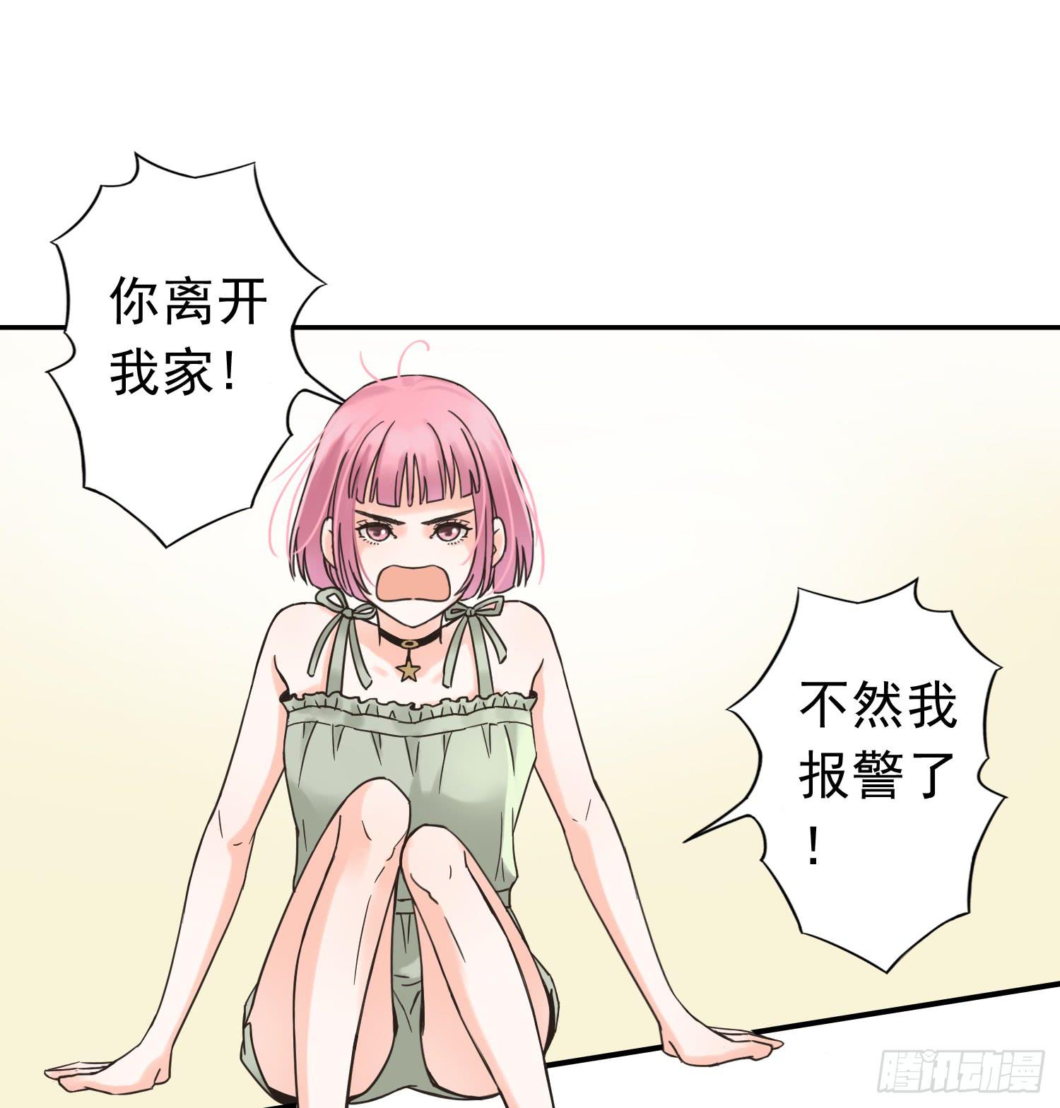 我讨厌你！(1/2)-第9话