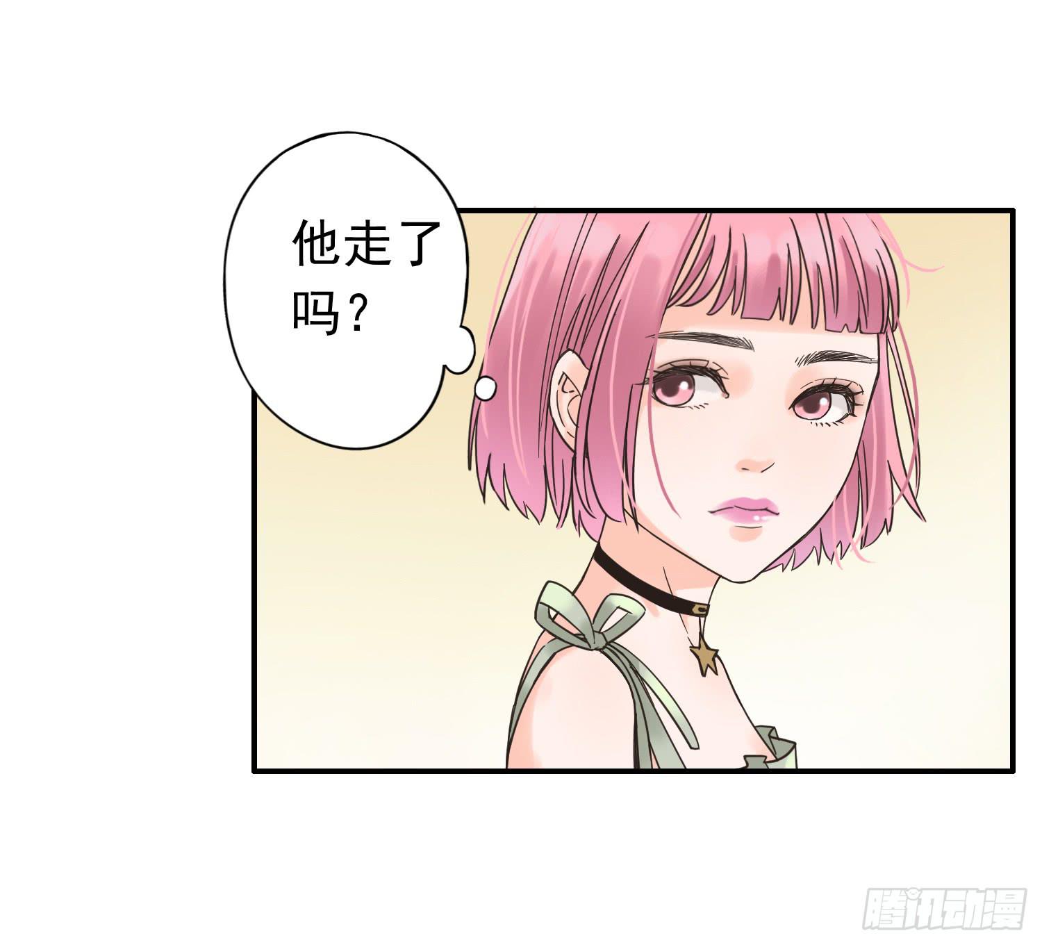 我讨厌你！(1/2)-第9话
