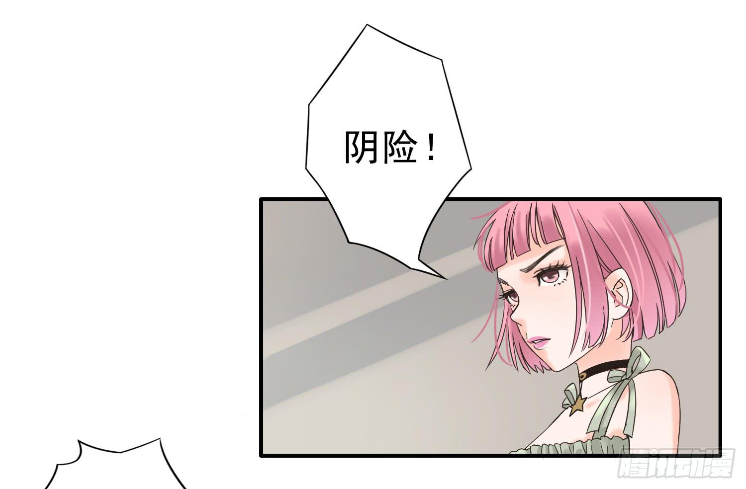 我讨厌你！(1/2)-第9话