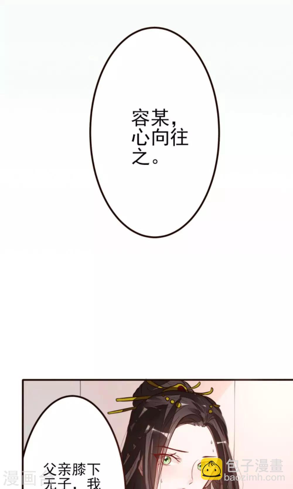 第1话 郎骑竹马来-第1话