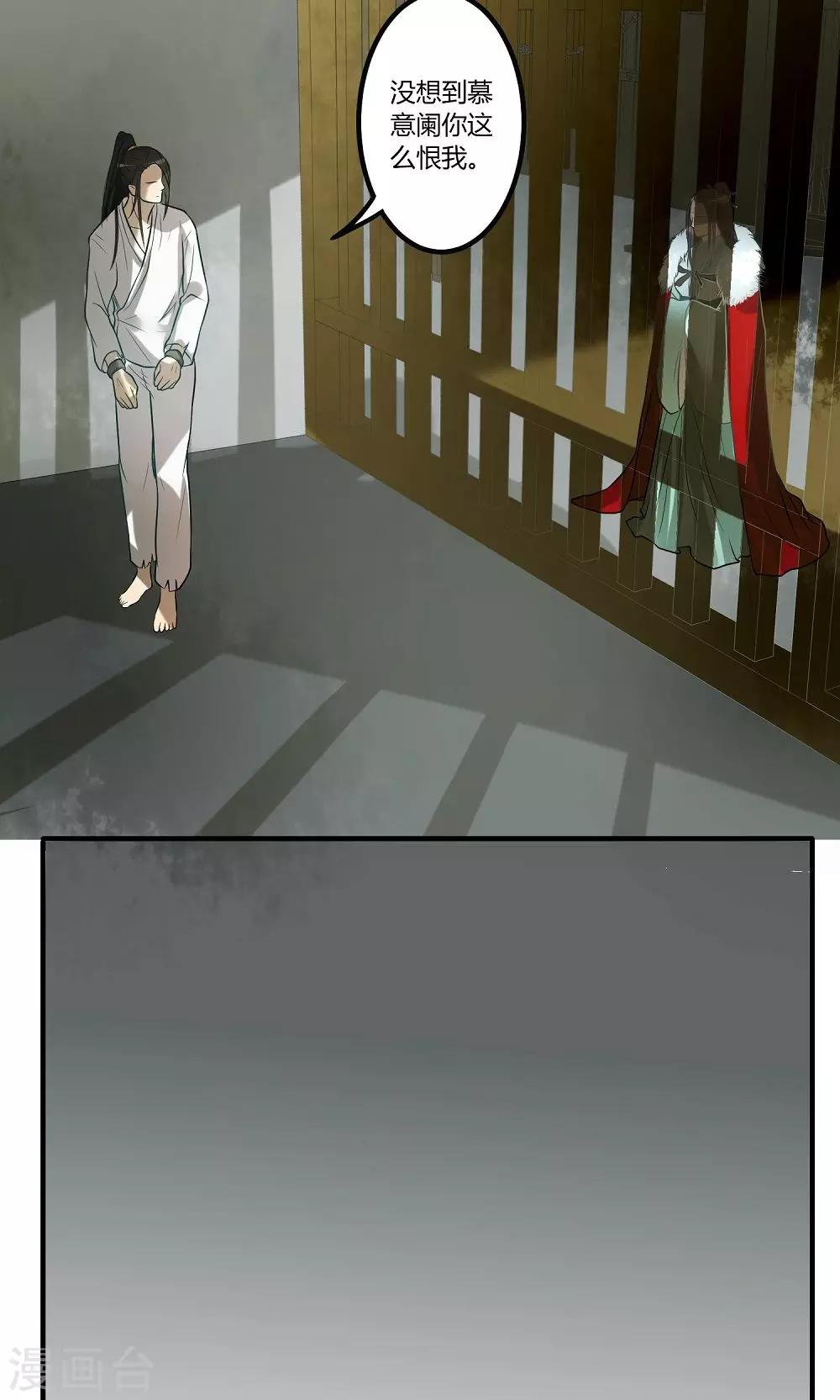 第3话 判若云泥1-第3话