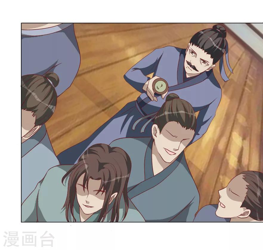 第31话 进如玉楼-第31话