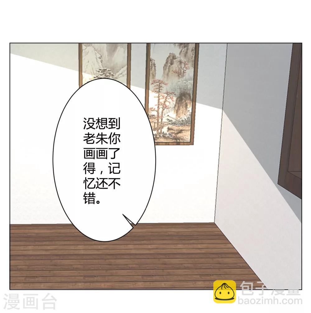 第31话 进如玉楼-第31话