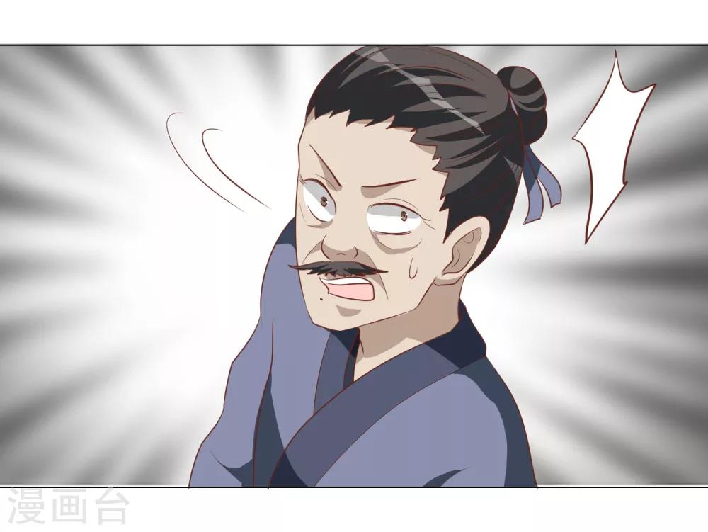 第31话 进如玉楼-第31话