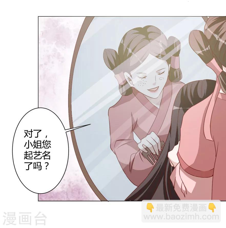 第31话 进如玉楼-第31话