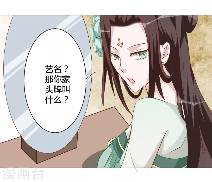 第31话 进如玉楼-第31话