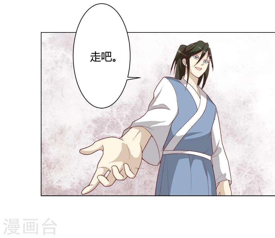 第33话 我们早些休息-第33话
