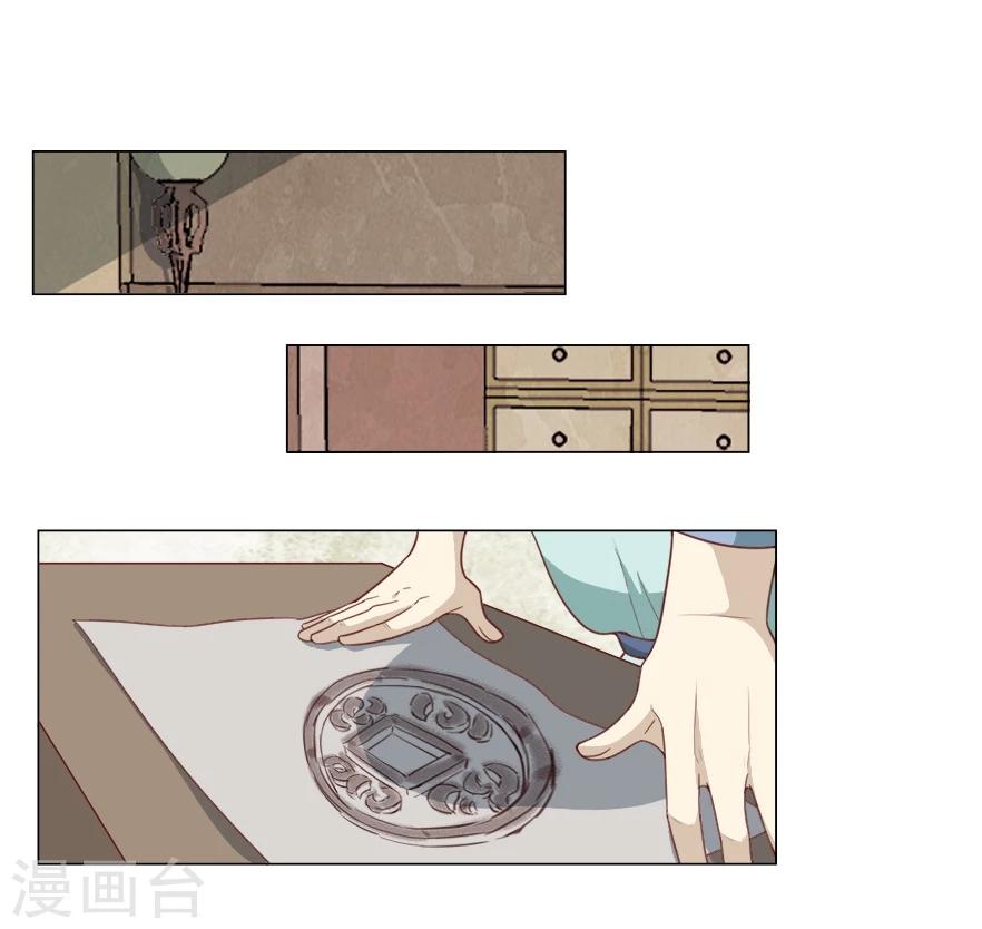 第33话 我们早些休息-第33话