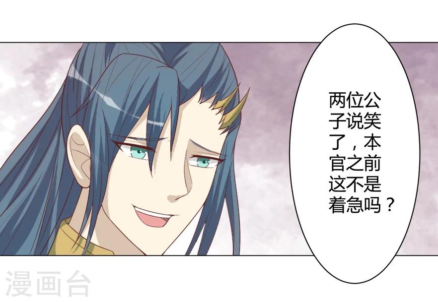 第33话 我们早些休息-第33话