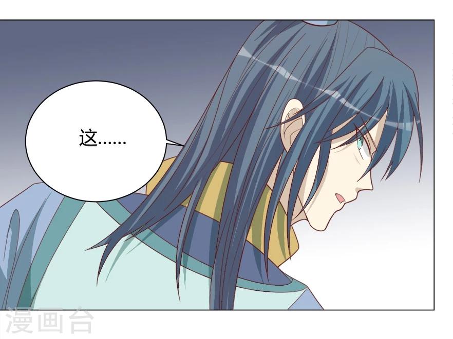 第33话 我们早些休息-第33话