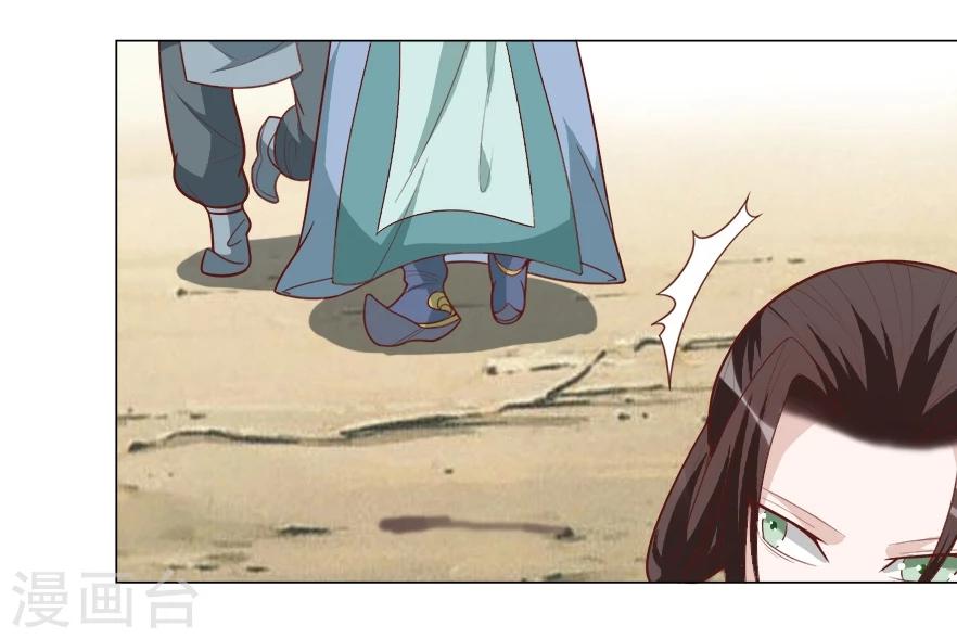 第33话 我们早些休息-第33话