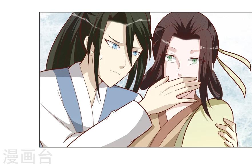 第33话 我们早些休息-第33话