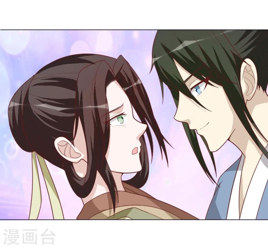 第33话 我们早些休息-第33话
