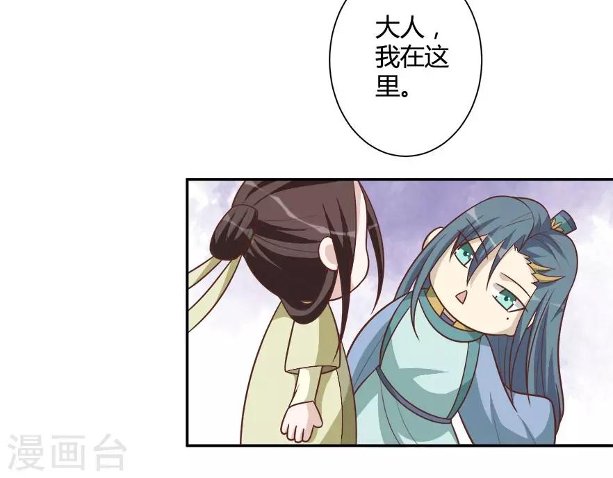 第35话 烫手山芋-第35话