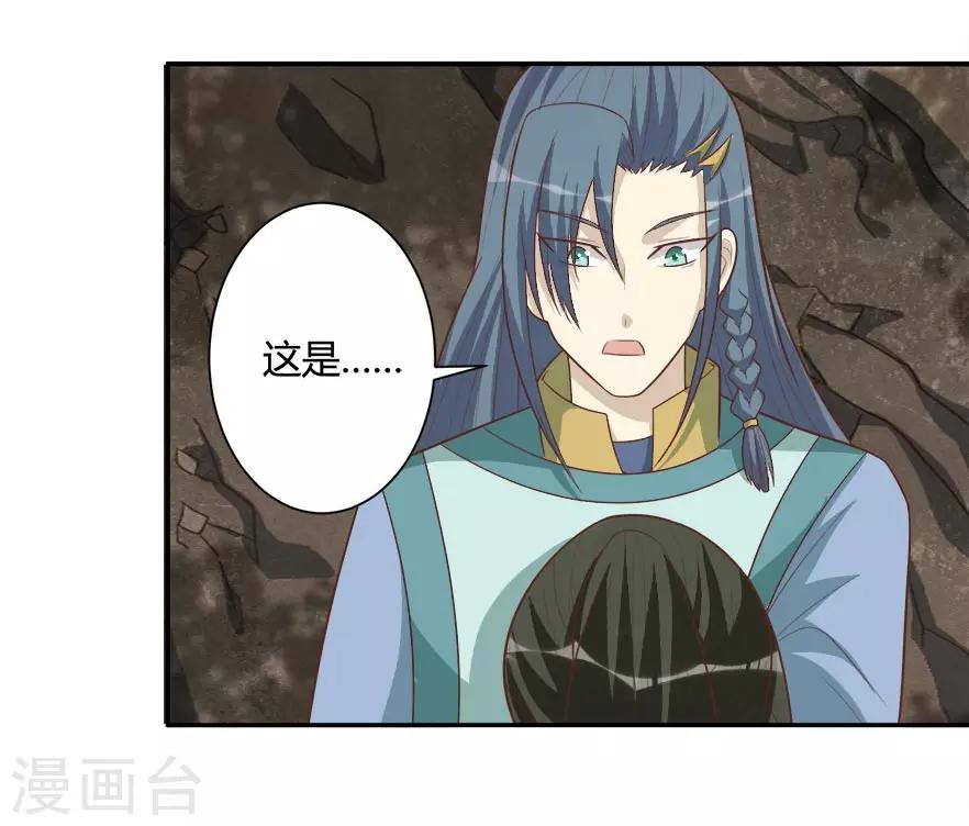 第35话 烫手山芋-第35话