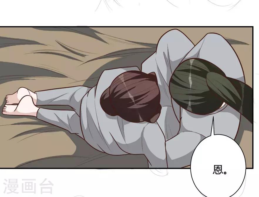 第35话 烫手山芋-第35话