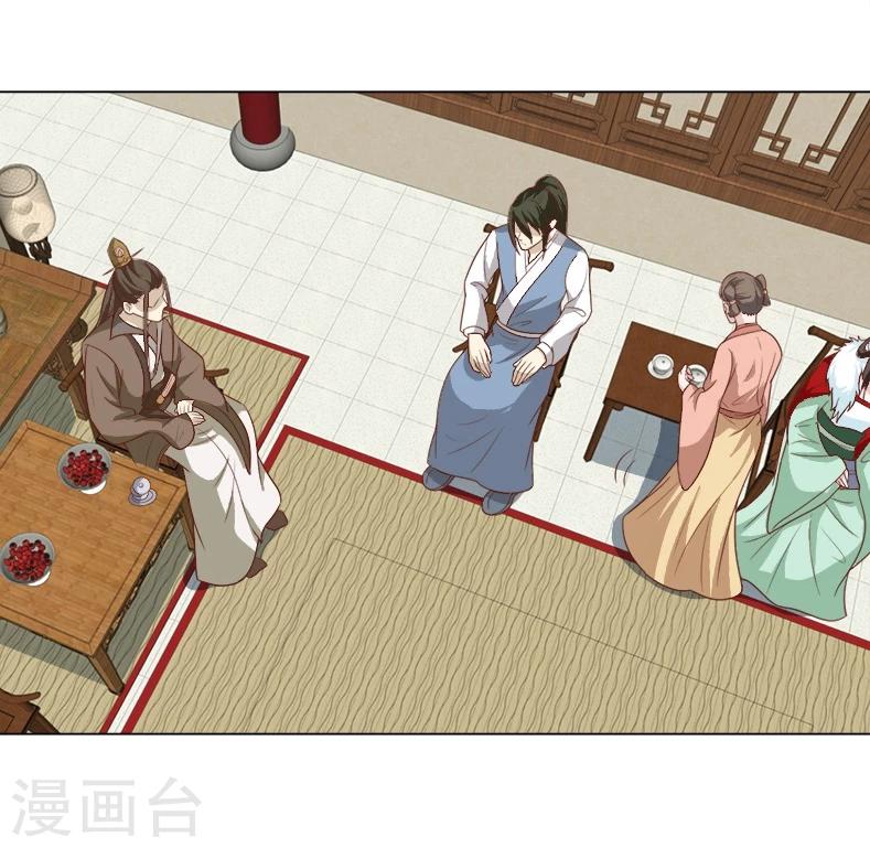 第37话 试探-第37话