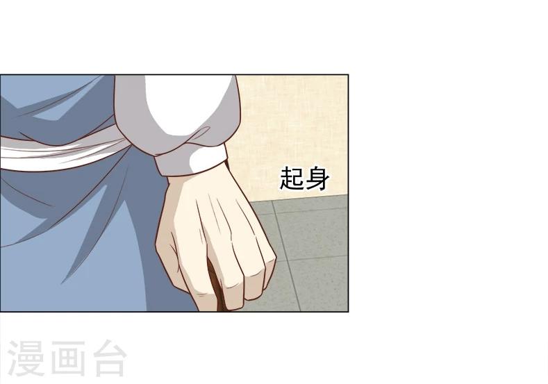 第37话 试探-第37话