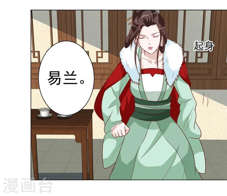 第37话 试探-第37话