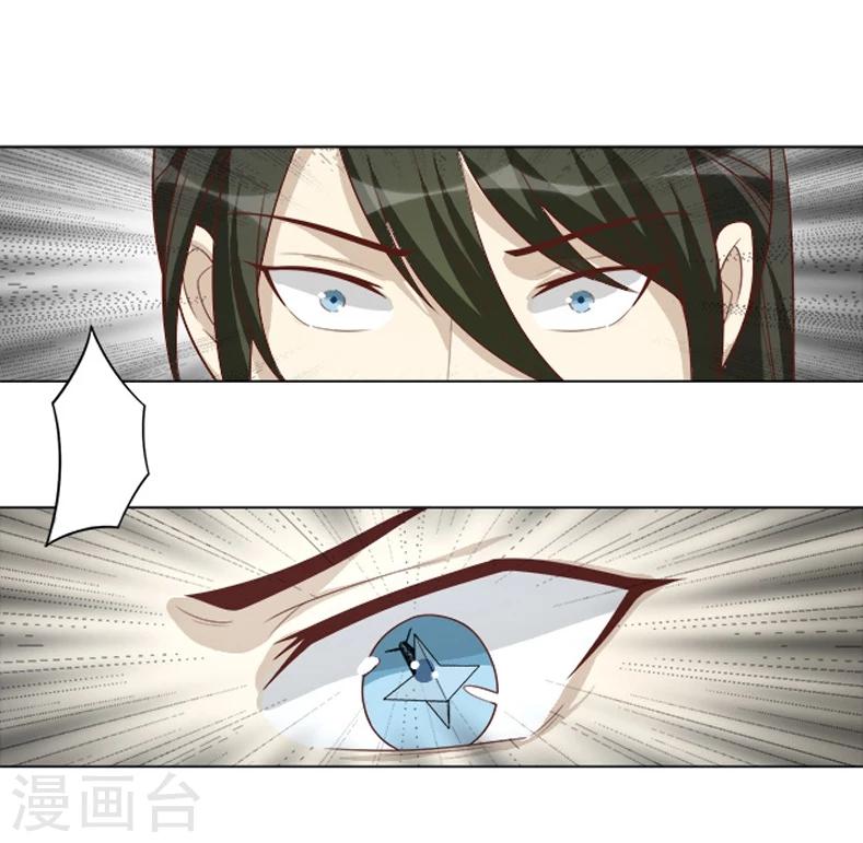 第37话 试探-第37话