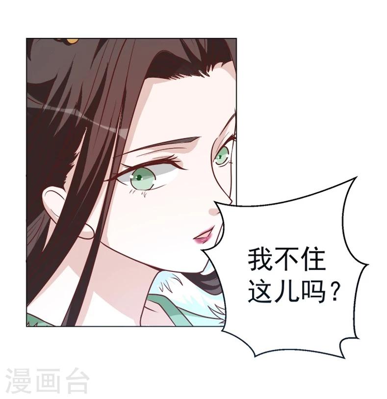 第37话 试探-第37话