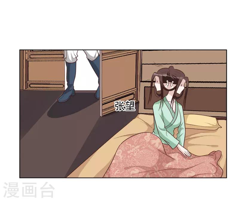 第39话 收网-第39话