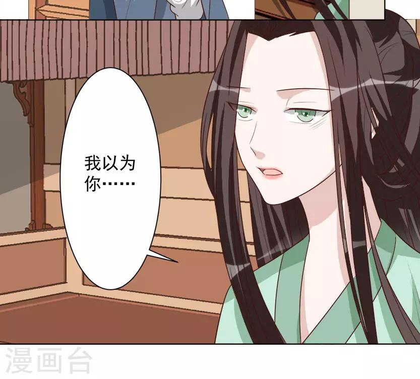 第39话 收网-第39话