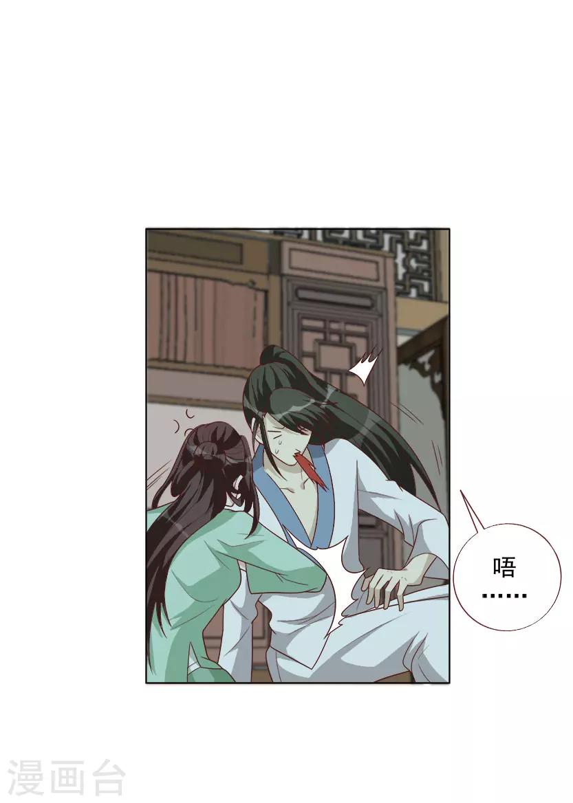 第39话 收网-第39话