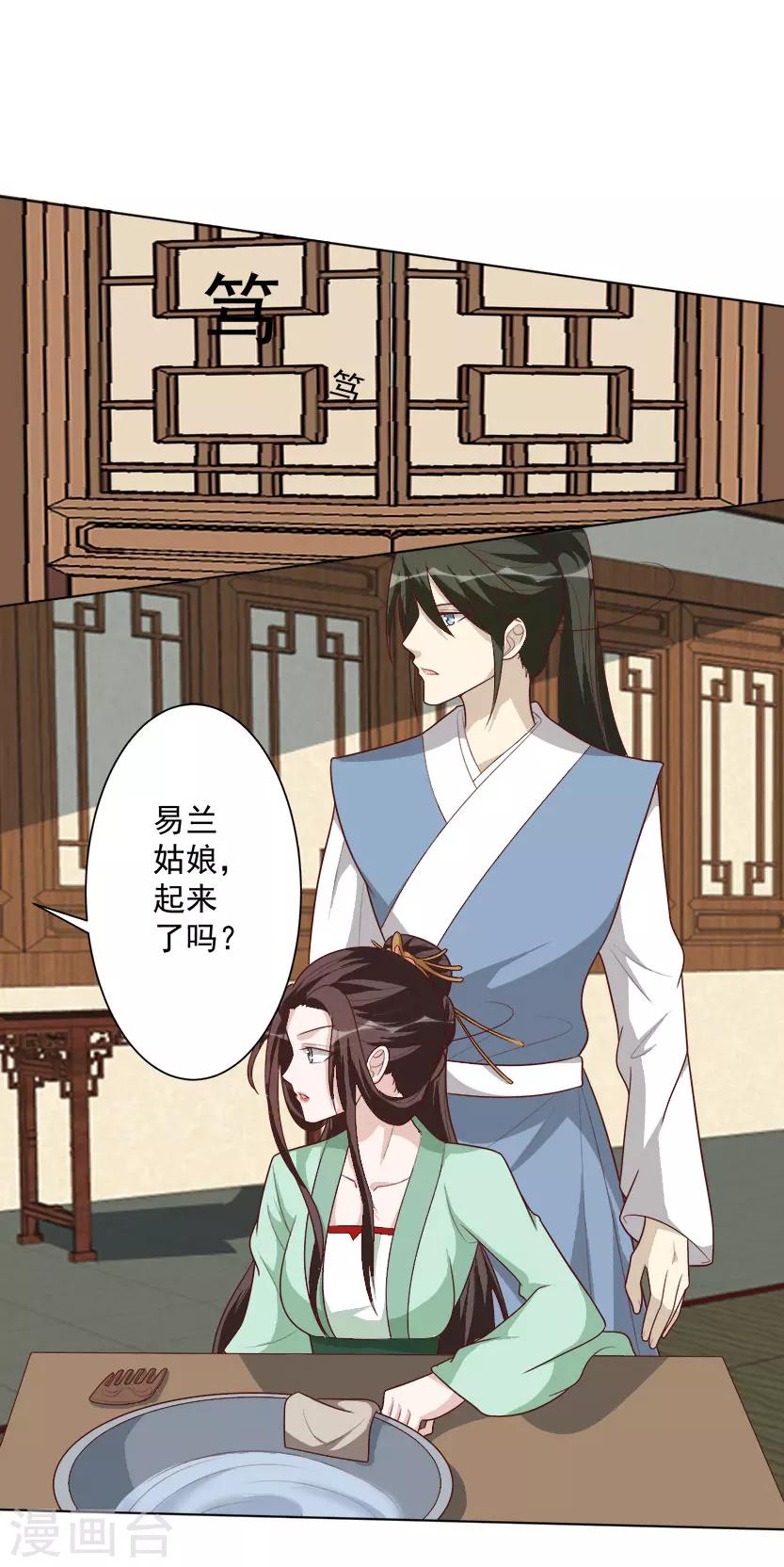 第39话 收网-第39话