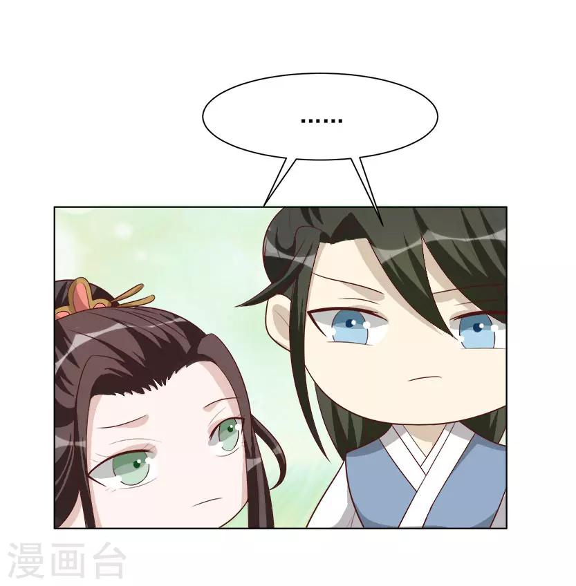第39话 收网-第39话