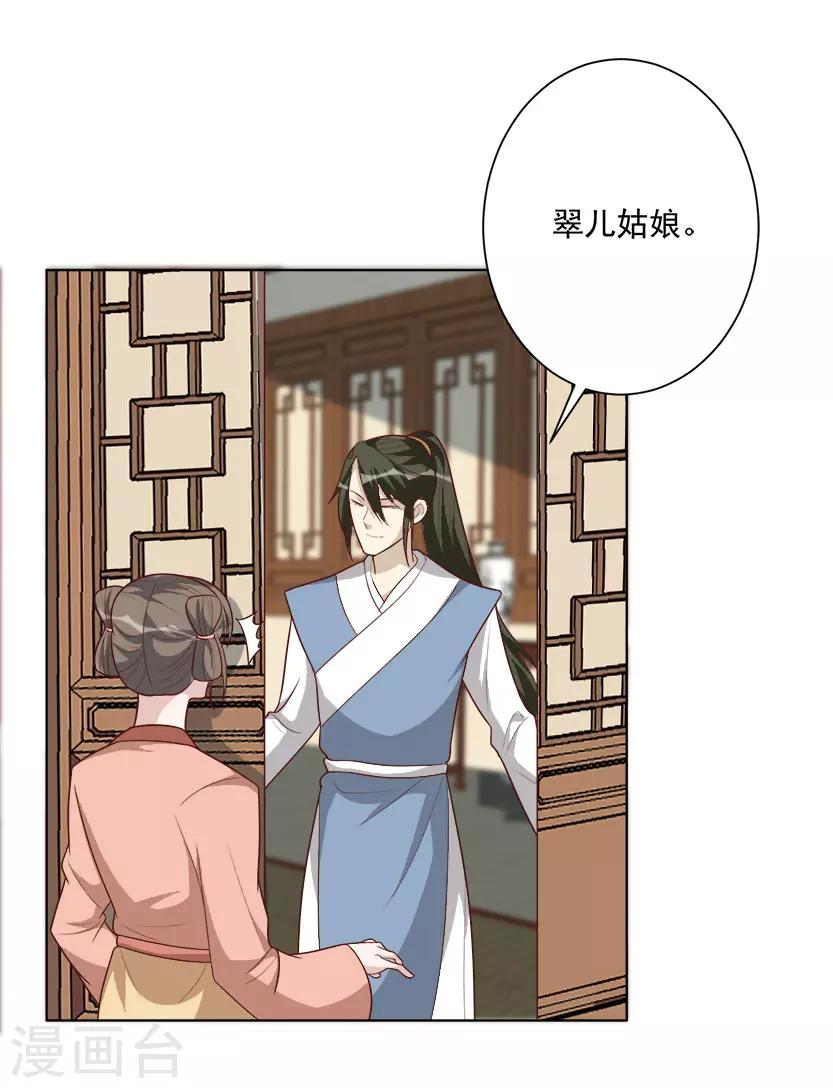 第39话 收网-第39话