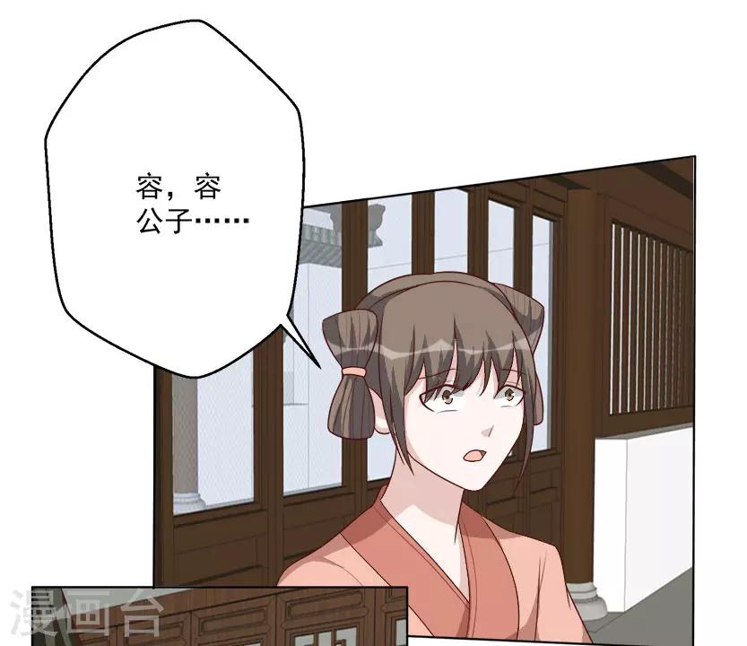 第39话 收网-第39话