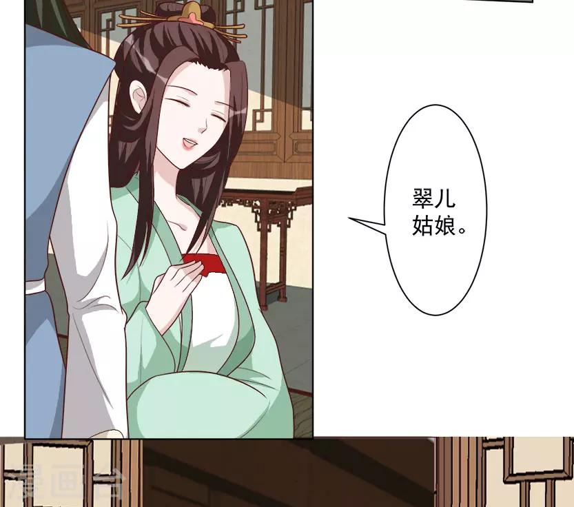 第39话 收网-第39话
