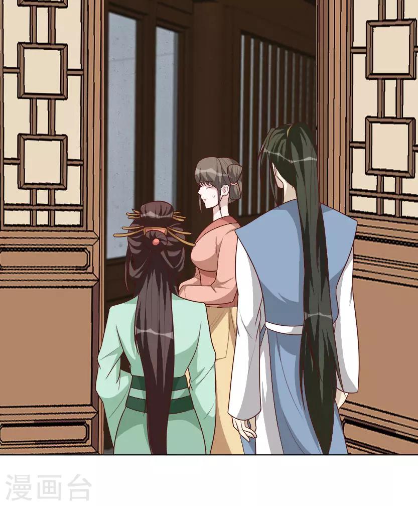 第39话 收网-第39话