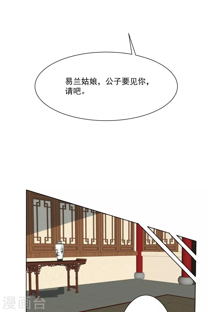 第39话 收网-第39话