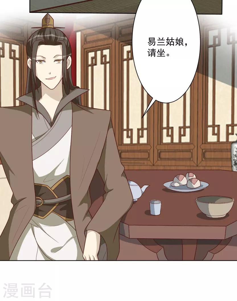 第39话 收网-第39话