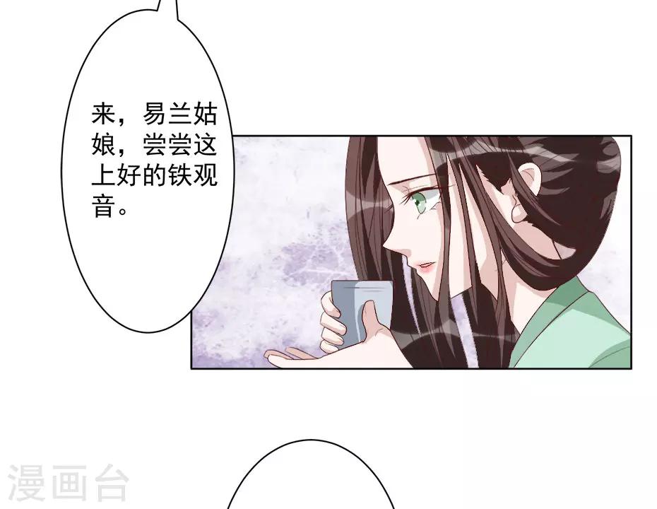 第39话 收网-第39话