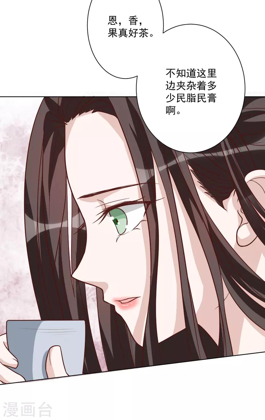 第39话 收网-第39话