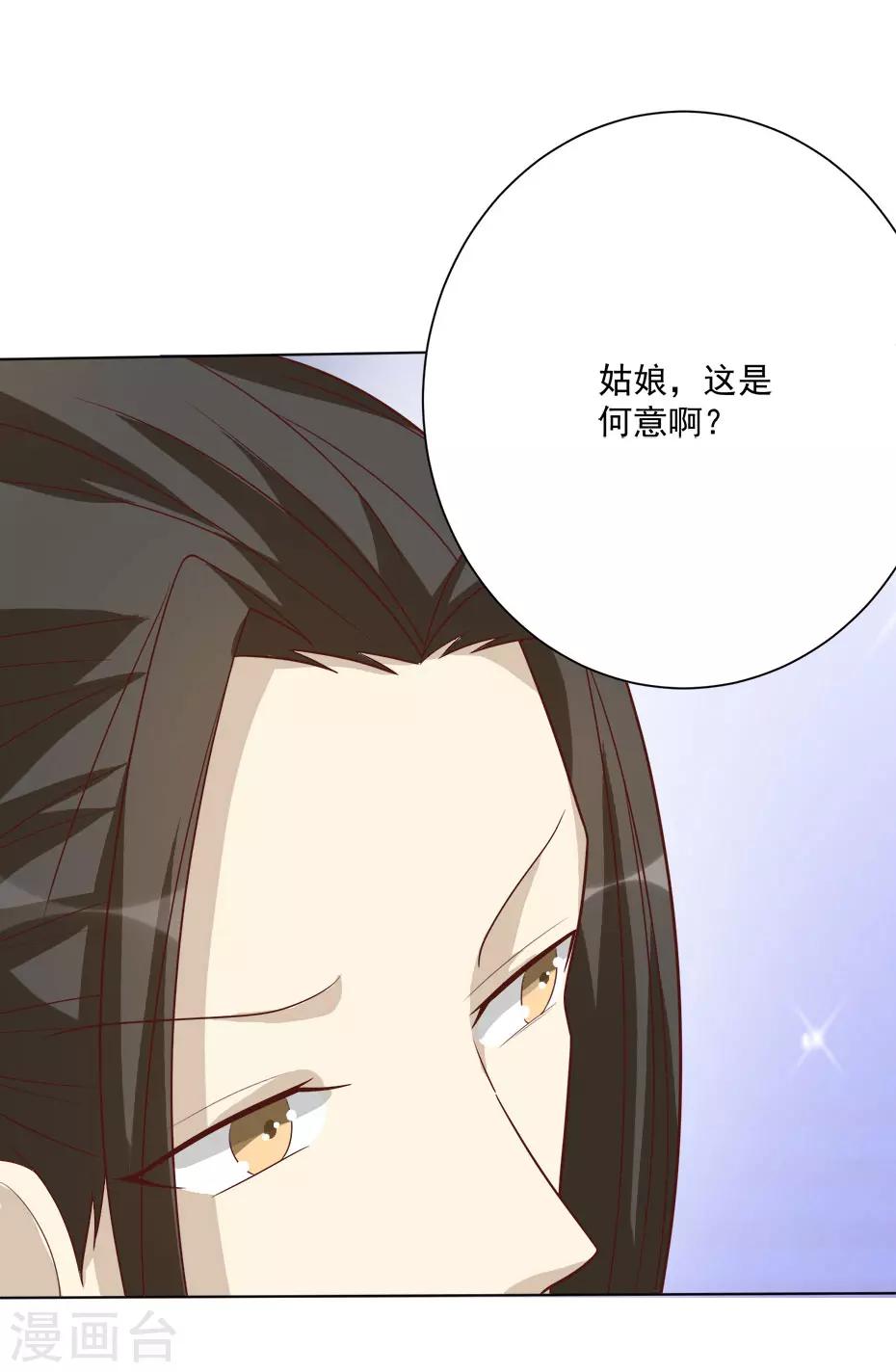 第39话 收网-第39话