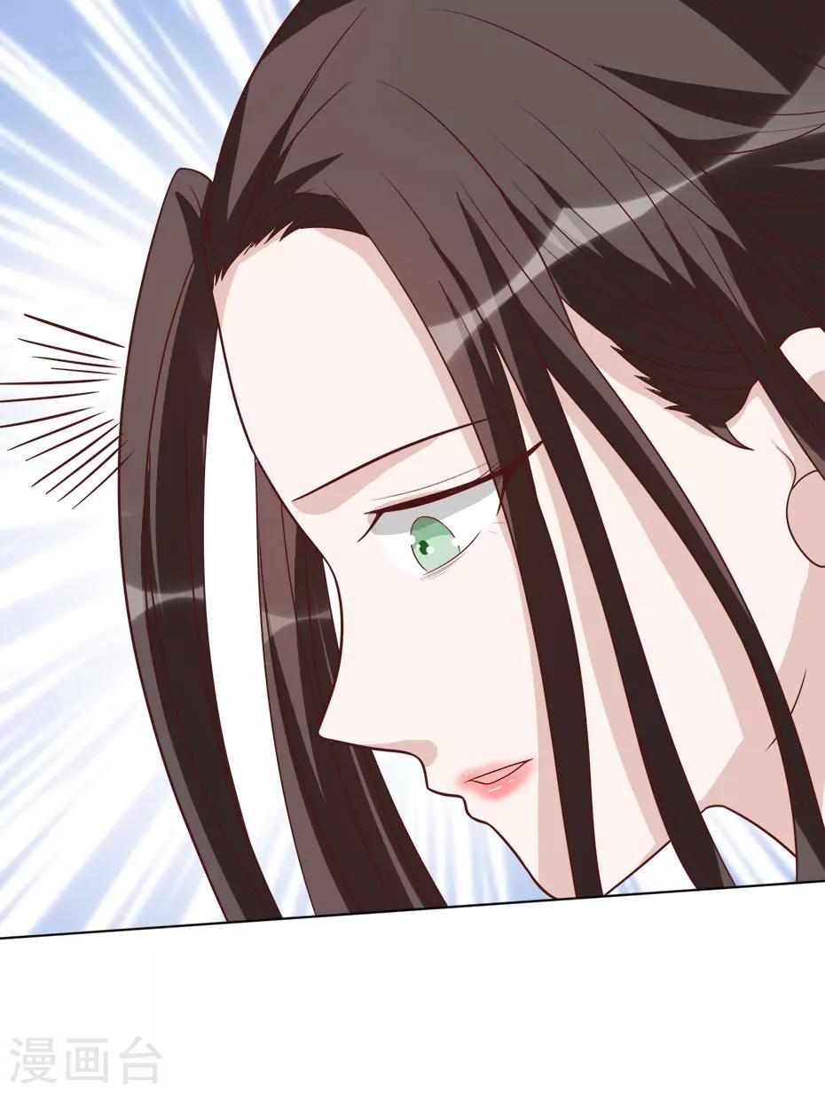 第39话 收网-第39话
