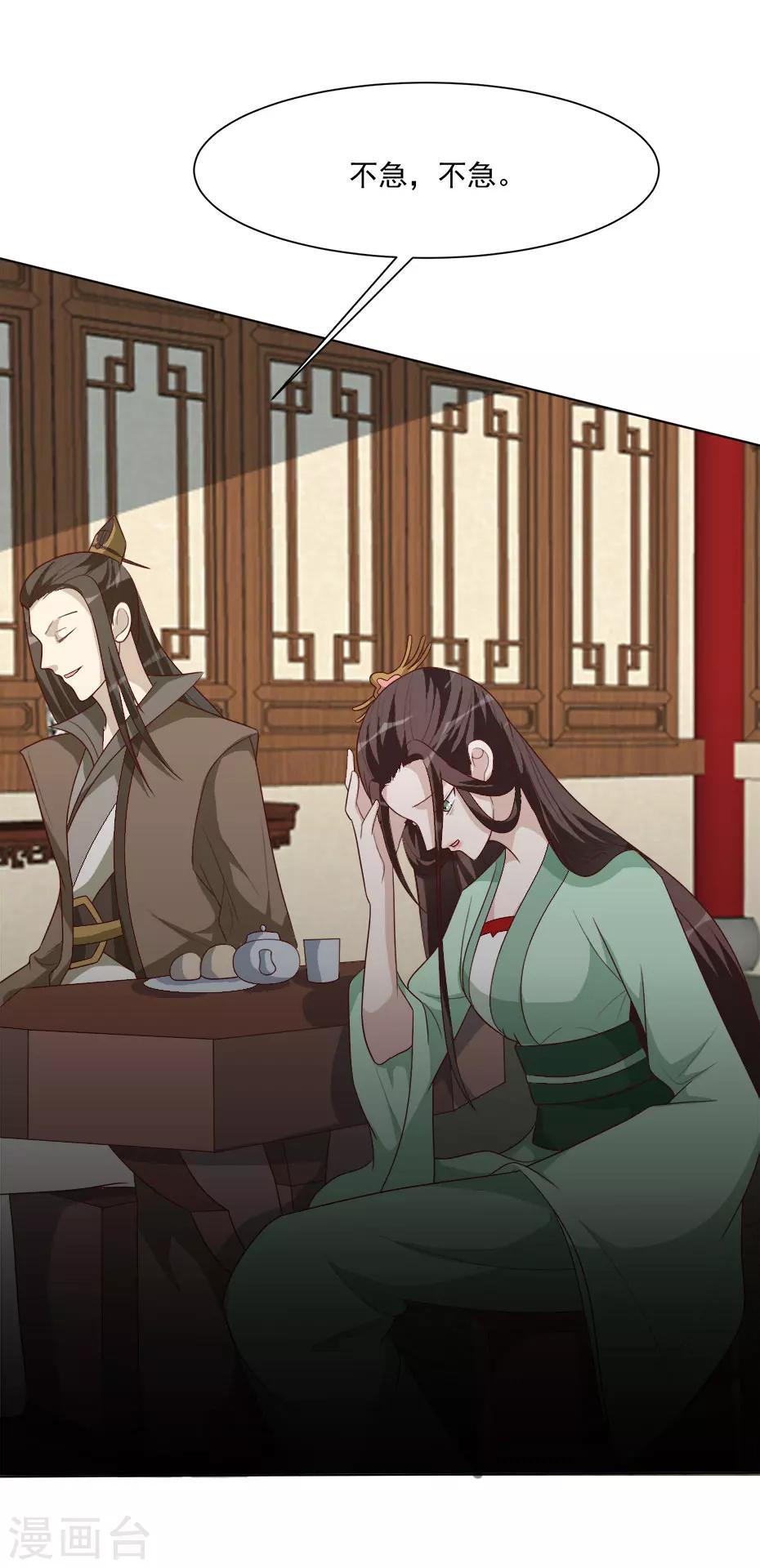 第39话 收网-第39话