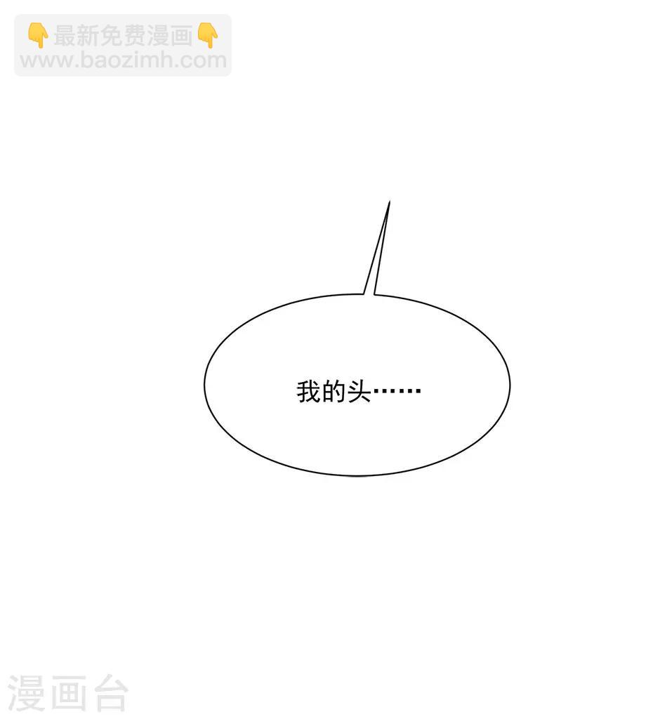 第39话 收网-第39话