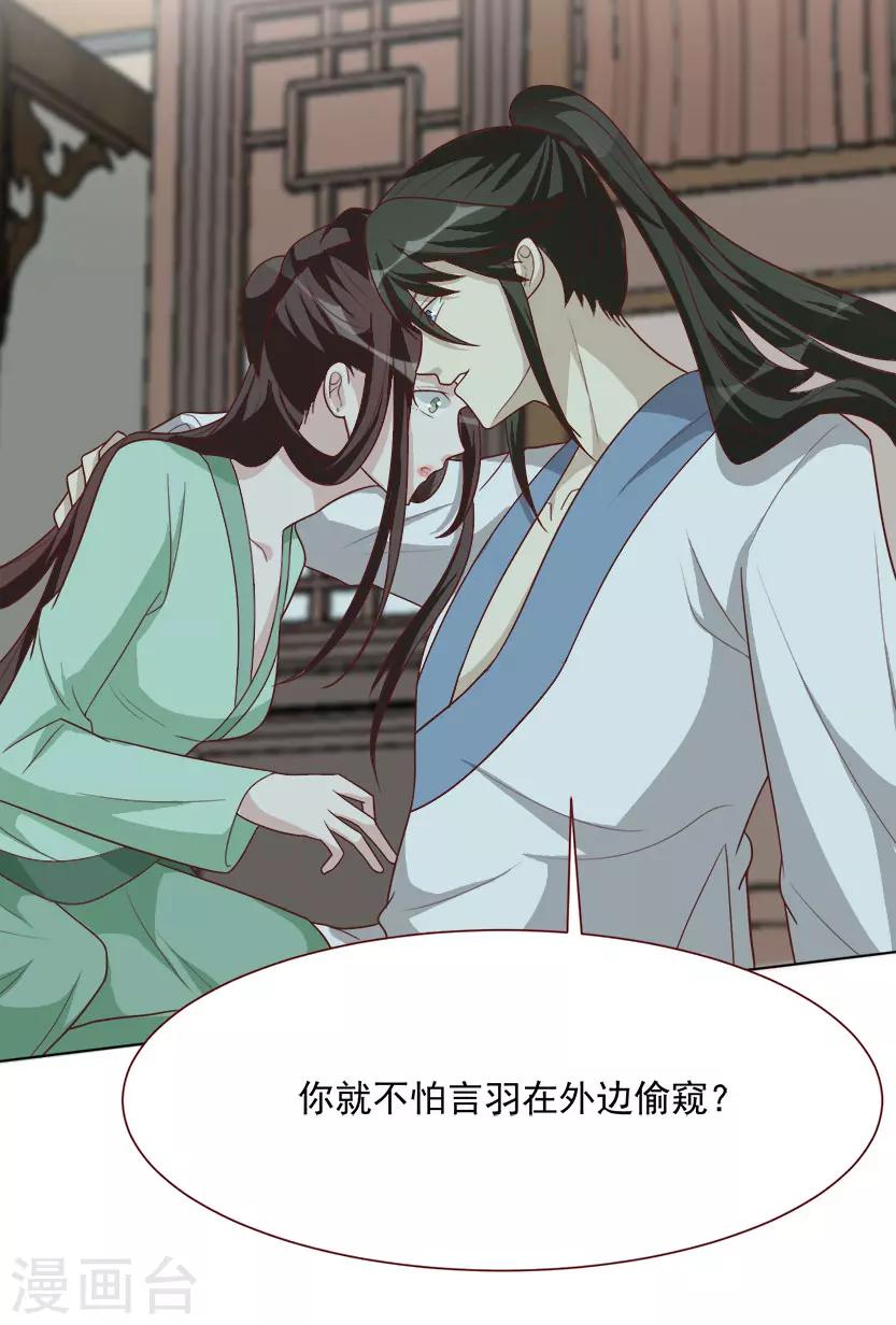 第39话 收网-第39话